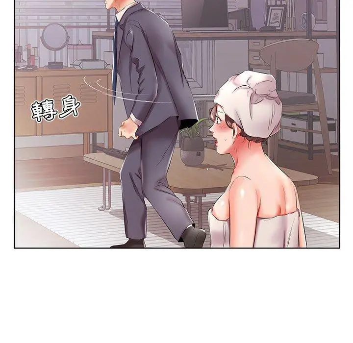 躲债夫妻檔 - 第42话 - page 27