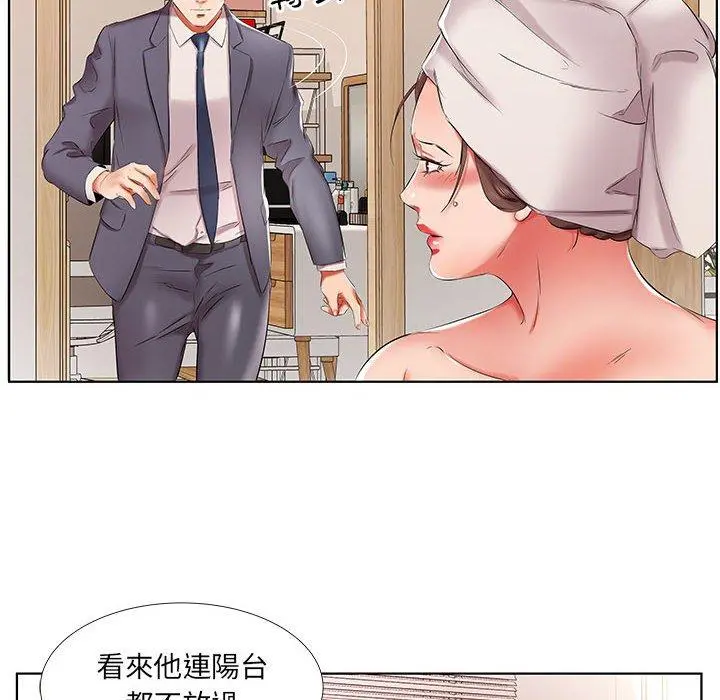 躲债夫妻檔 - 第42话 - page 30