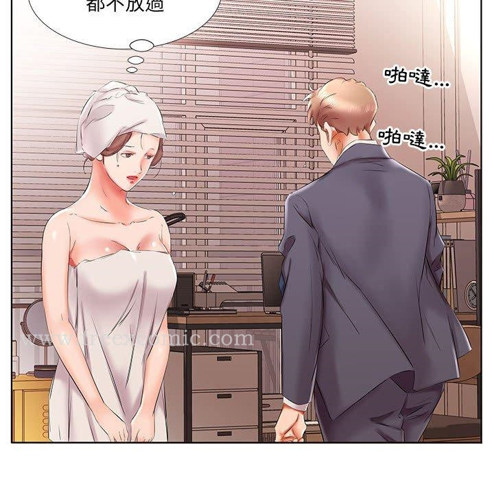 躲债夫妻檔 - 第42话 - page 31