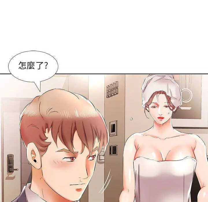 躲债夫妻檔 - 第42话 - page 35