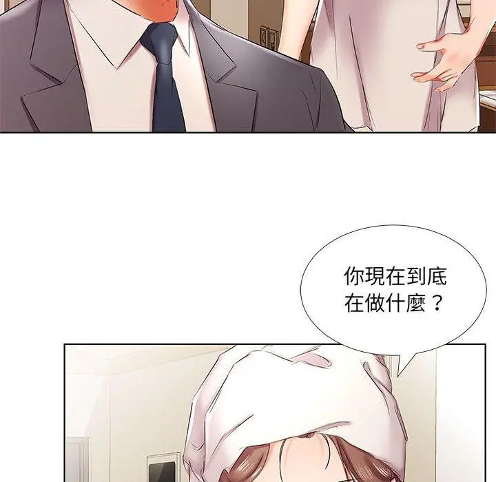 躲债夫妻檔 - 第42话 - page 36