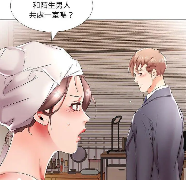 躲债夫妻檔 - 第42话 - page 38