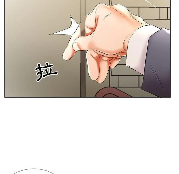 躲债夫妻檔 - 第42话 - page 45
