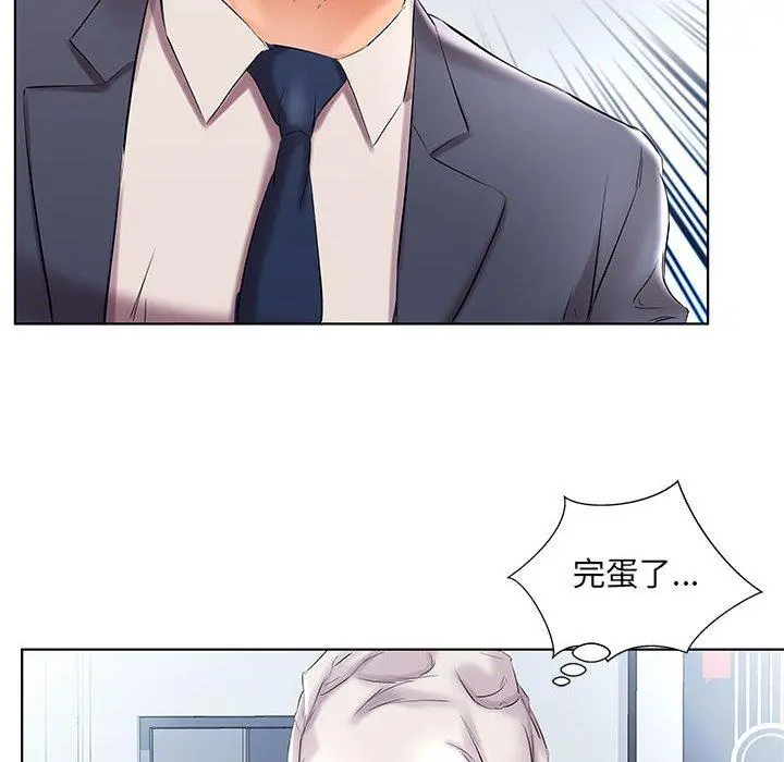 躲债夫妻檔 - 第42话 - page 50