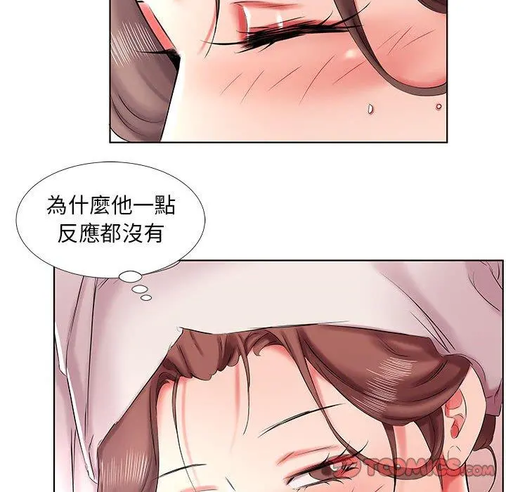 躲债夫妻檔 - 第42话 - page 52