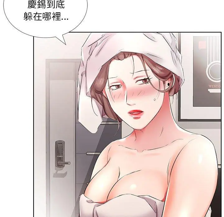 躲债夫妻檔 - 第42话 - page 55