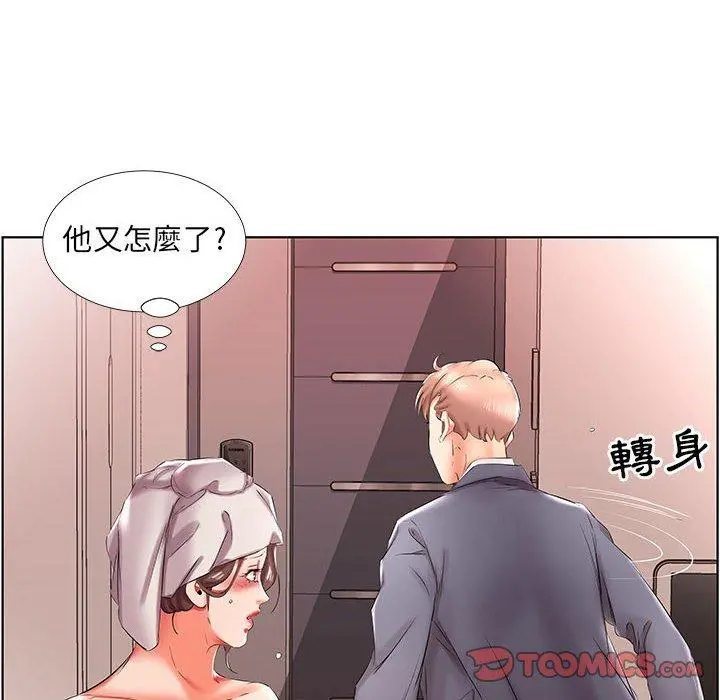 躲债夫妻檔 - 第42话 - page 62