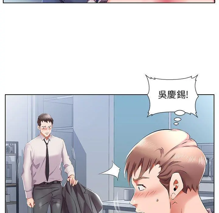 躲债夫妻檔 - 第42话 - page 79