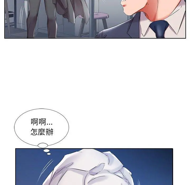 躲债夫妻檔 - 第42话 - page 80