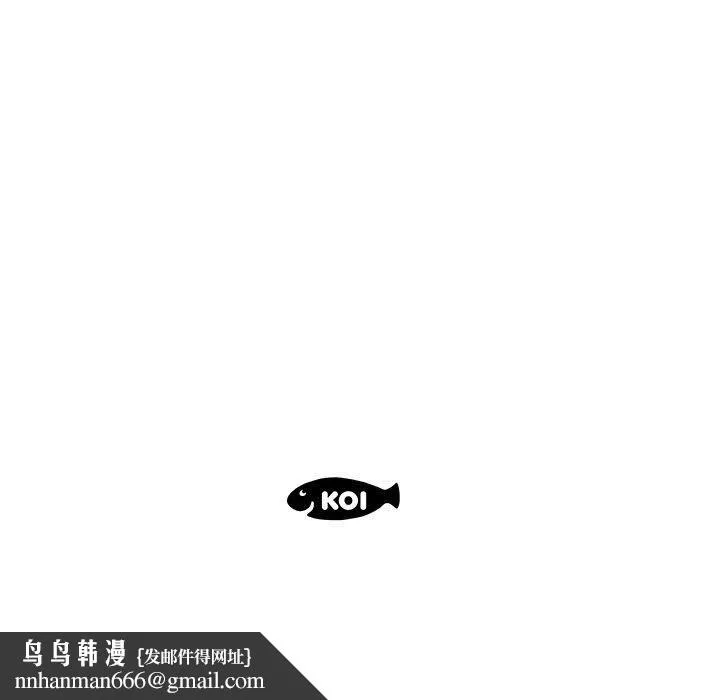 躲债夫妻檔 - 第42话 - page 95