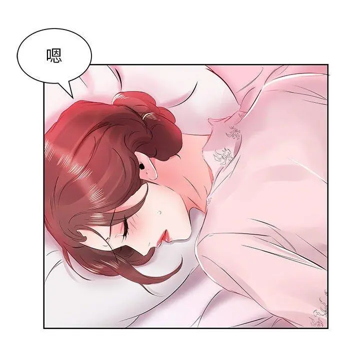 躲债夫妻檔 - 第13话 - page 14