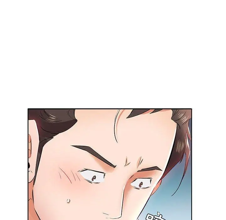 躲债夫妻檔 - 第13话 - page 15