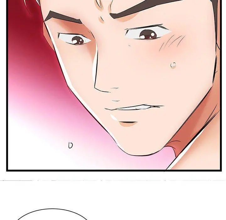 躲债夫妻檔 - 第13话 - page 22