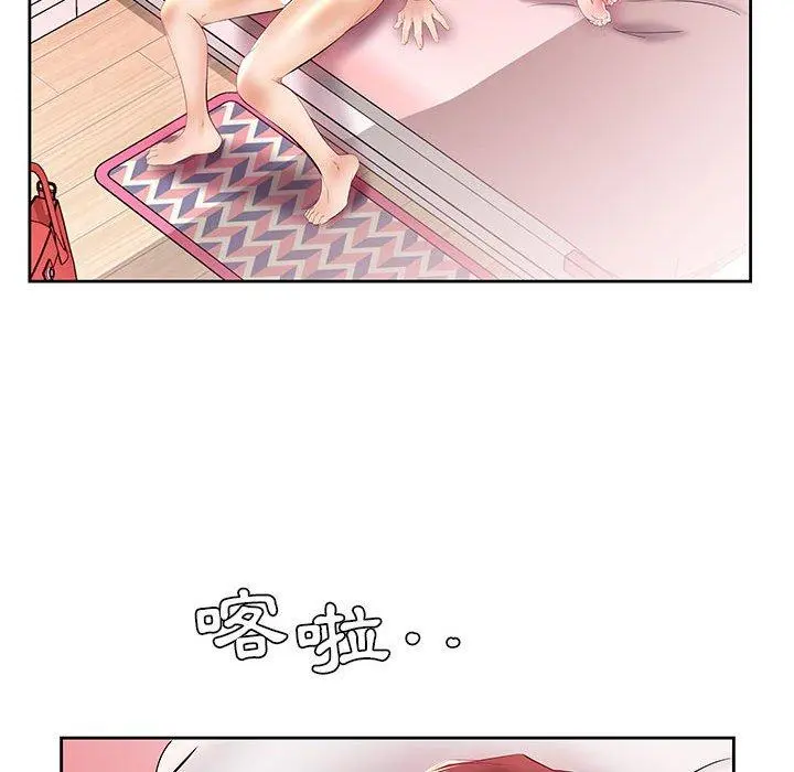 躲债夫妻檔 - 第13话 - page 43