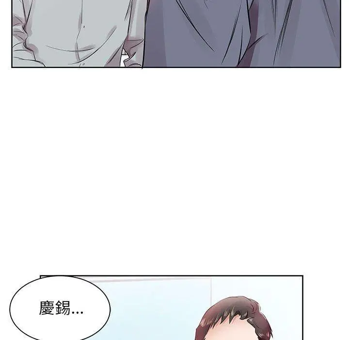 躲债夫妻檔 - 第13话 - page 49