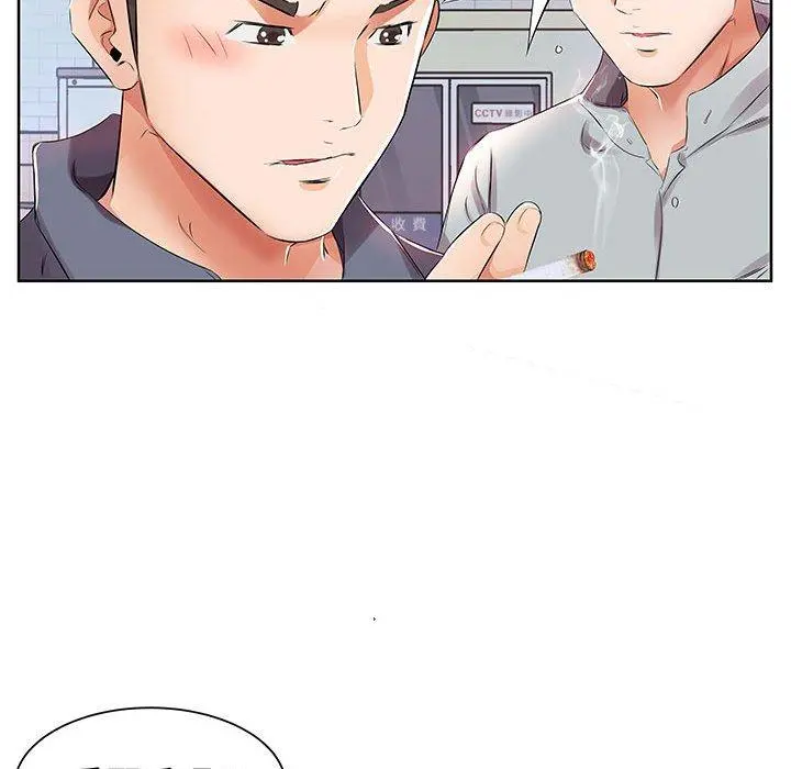 躲债夫妻檔 - 第13话 - page 56