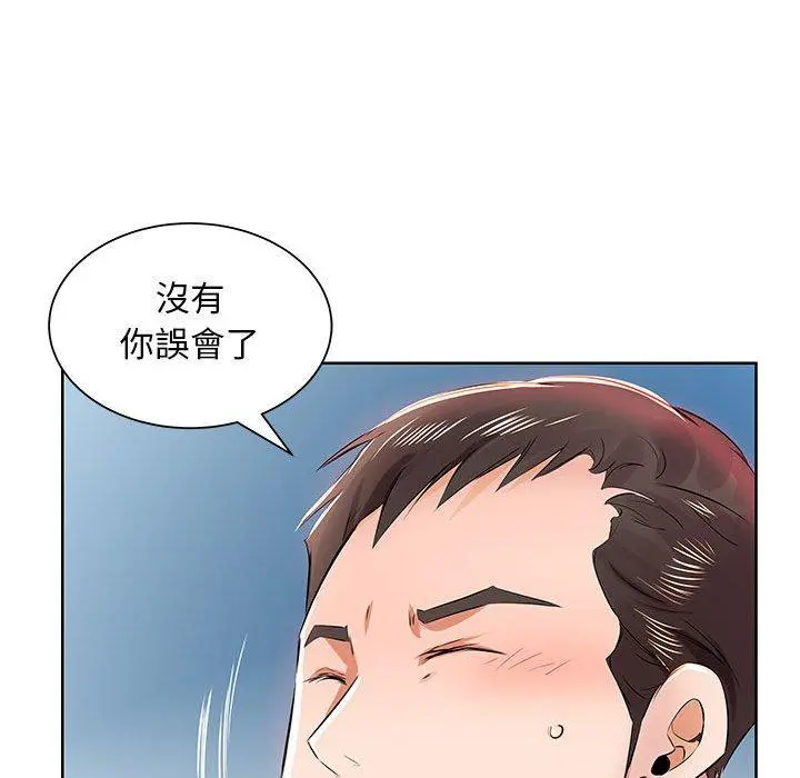 躲债夫妻檔 - 第13话 - page 61