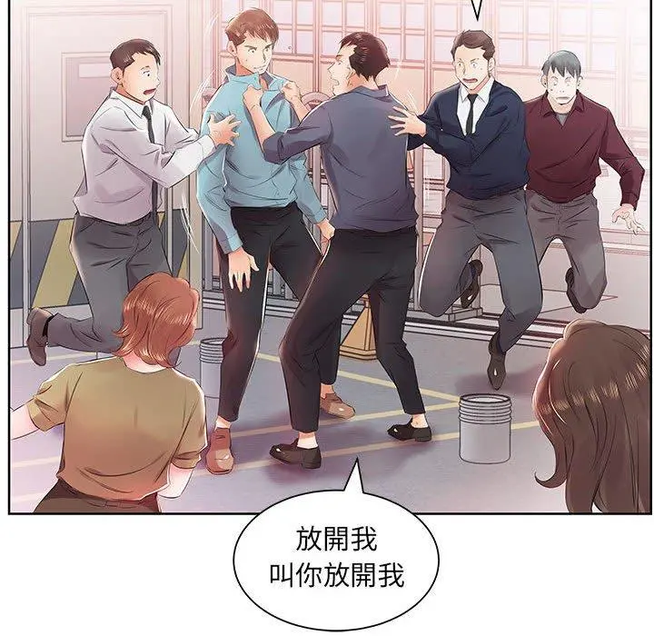 躲债夫妻檔 - 第13话 - page 70