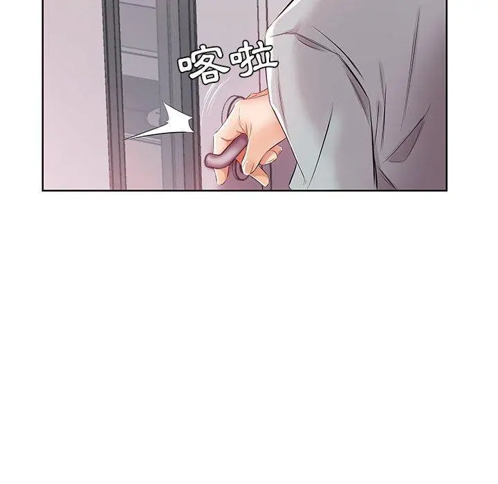 躲债夫妻檔 - 第13话 - page 79