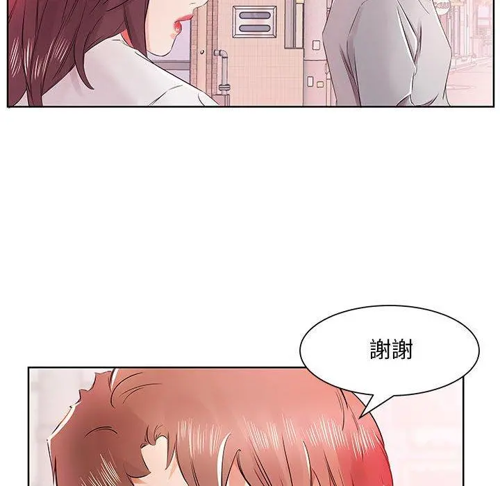 躲债夫妻檔 - 第13话 - page 89