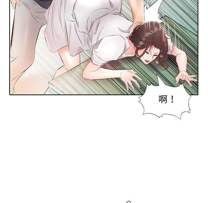 躲债夫妻檔 - 第13话 - page 99