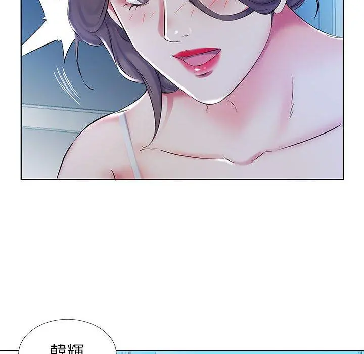 躲债夫妻檔 - 第31话 - page 20