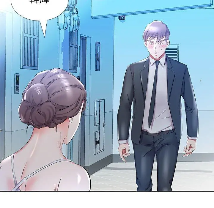 躲债夫妻檔 - 第31话 - page 21