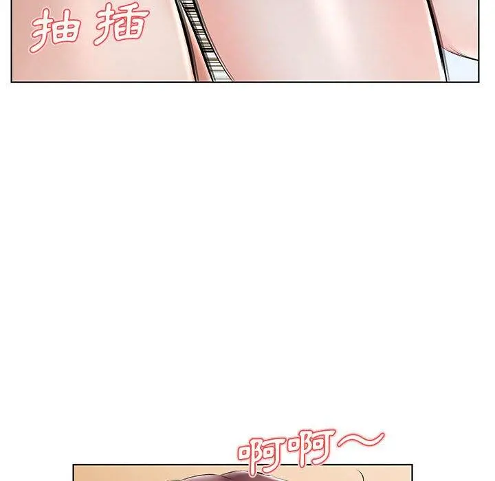 躲债夫妻檔 - 第46话 - page 10