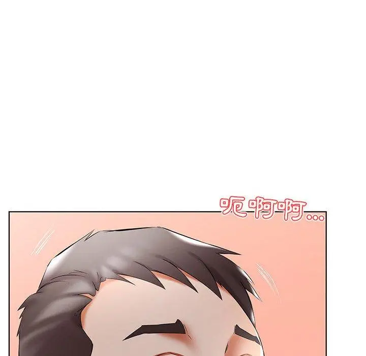 躲债夫妻檔 - 第46话 - page 16