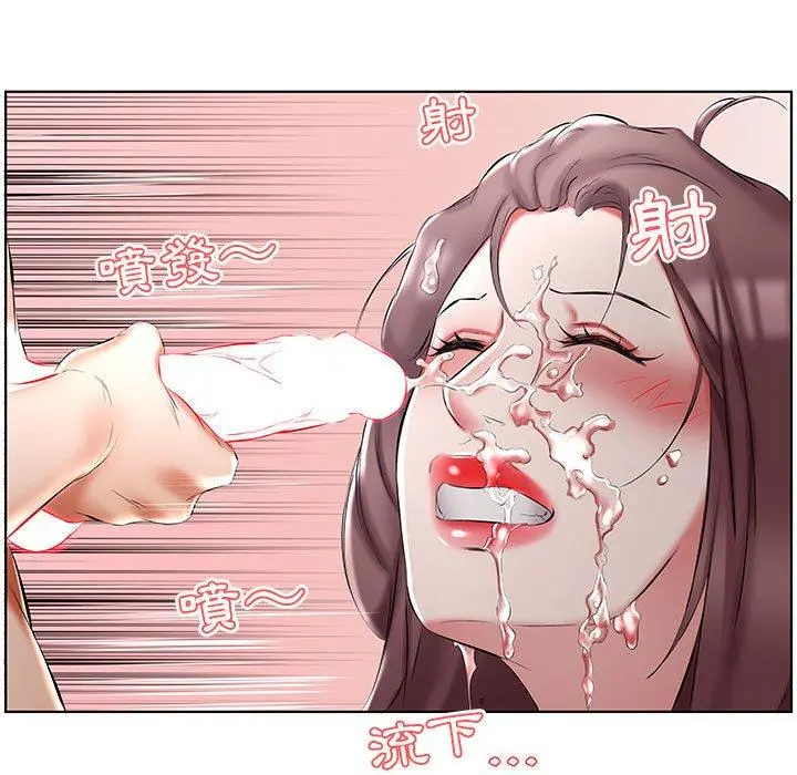 躲债夫妻檔 - 第46话 - page 21