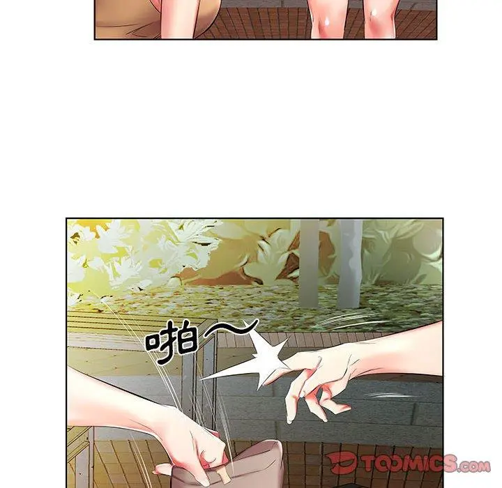 躲债夫妻檔 - 第46话 - page 42