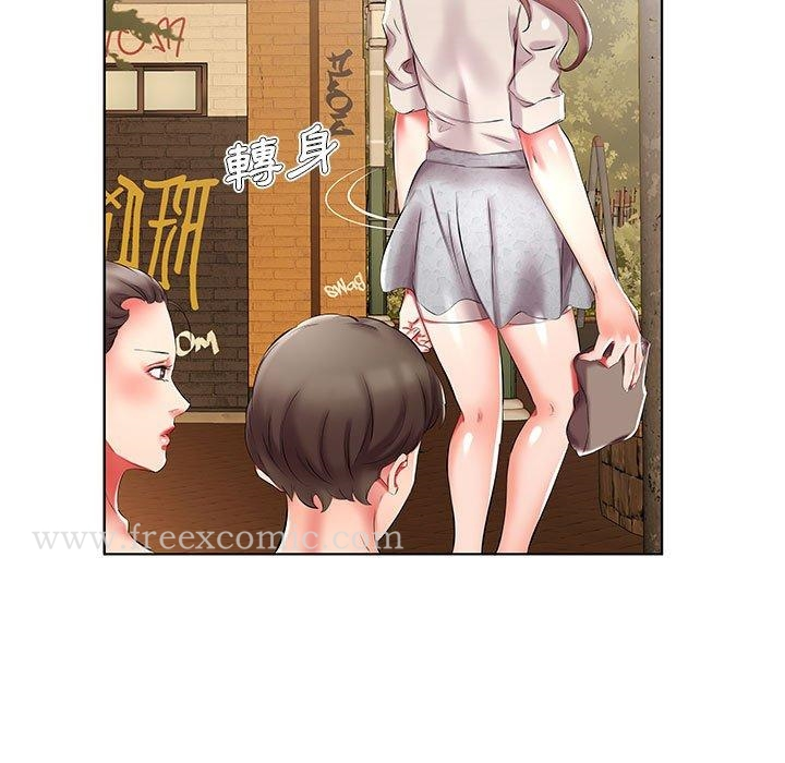 躲债夫妻檔 - 第46话 - page 47