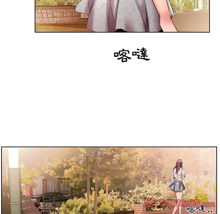 躲债夫妻檔 - 第46话 - page 52