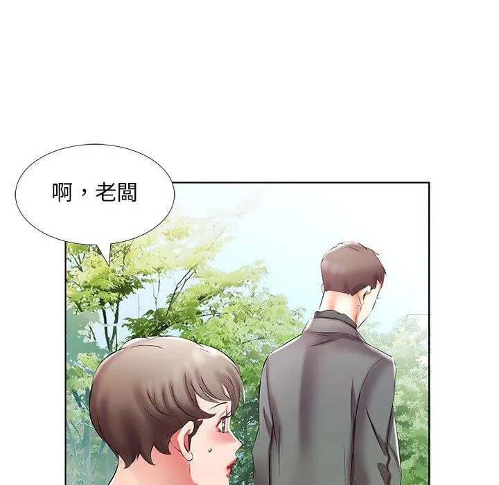躲债夫妻檔 - 第46话 - page 65