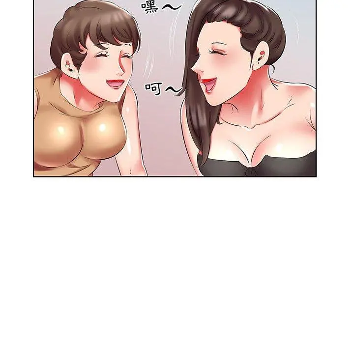 躲债夫妻檔 - 第46话 - page 70