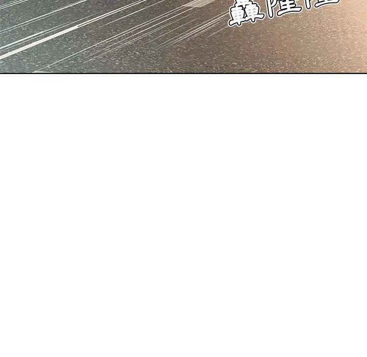 躲债夫妻檔 - 第46话 - page 73