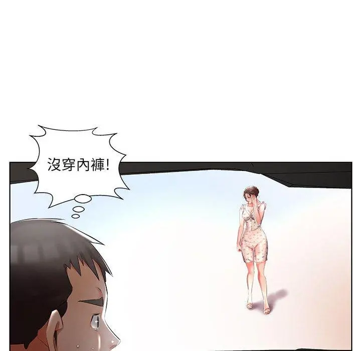 躲债夫妻檔 - 第46话 - page 98