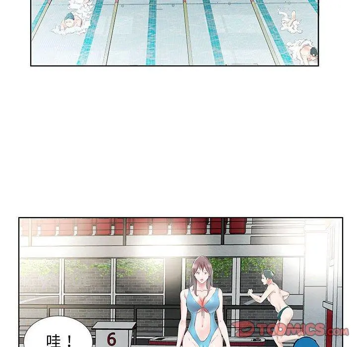 躲债夫妻檔 - 第34话 - page 12