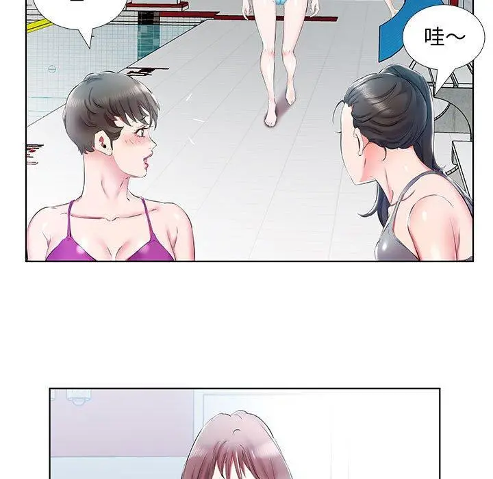躲债夫妻檔 - 第34话 - page 13
