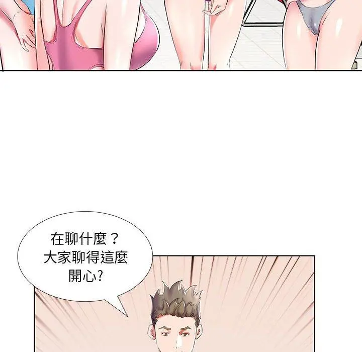 躲债夫妻檔 - 第34话 - page 26