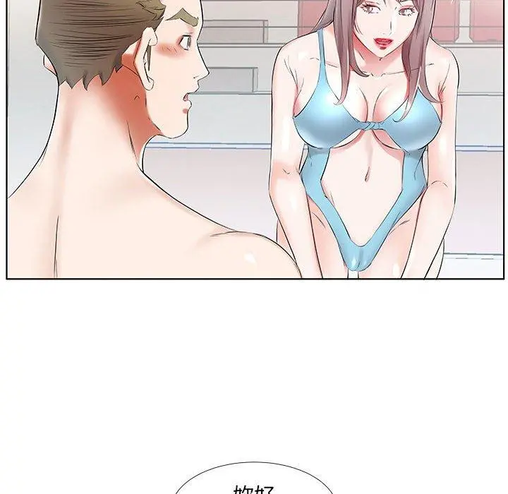 躲债夫妻檔 - 第34话 - page 30