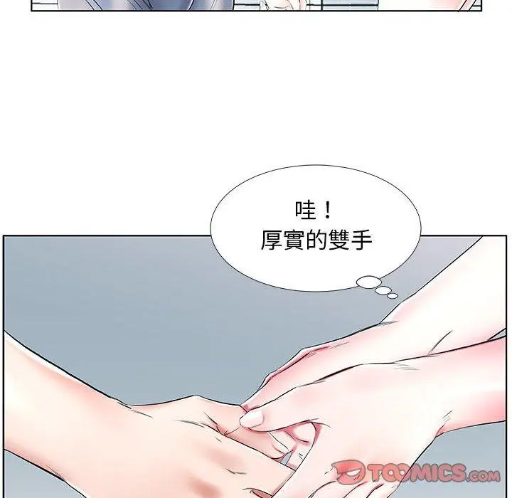 躲债夫妻檔 - 第34话 - page 32