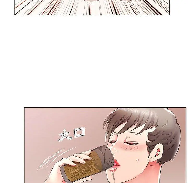 躲债夫妻檔 - 第34话 - page 56