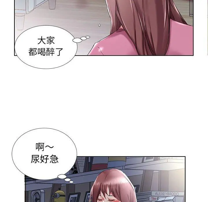 躲债夫妻檔 - 第34话 - page 66