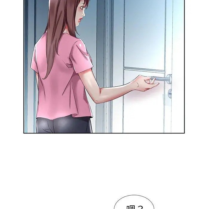躲债夫妻檔 - 第34话 - page 70