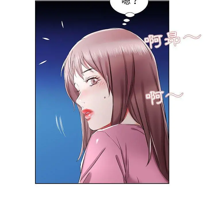 躲债夫妻檔 - 第34话 - page 71