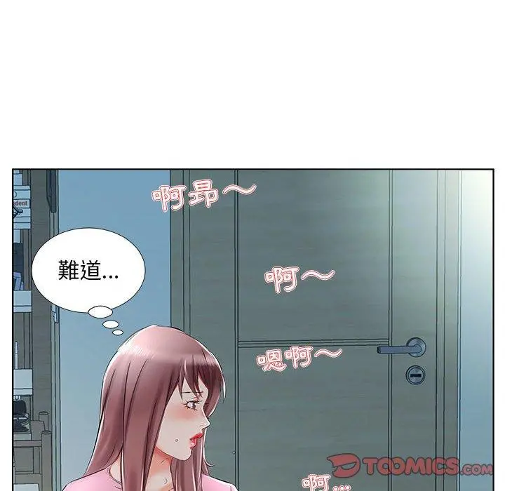 躲债夫妻檔 - 第34话 - page 72