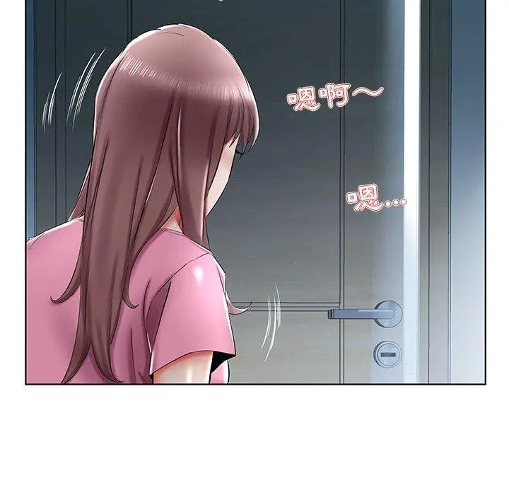 躲债夫妻檔 - 第34话 - page 74
