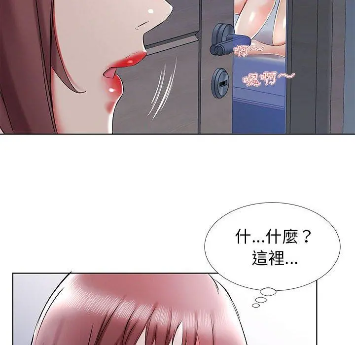 躲债夫妻檔 - 第34话 - page 76