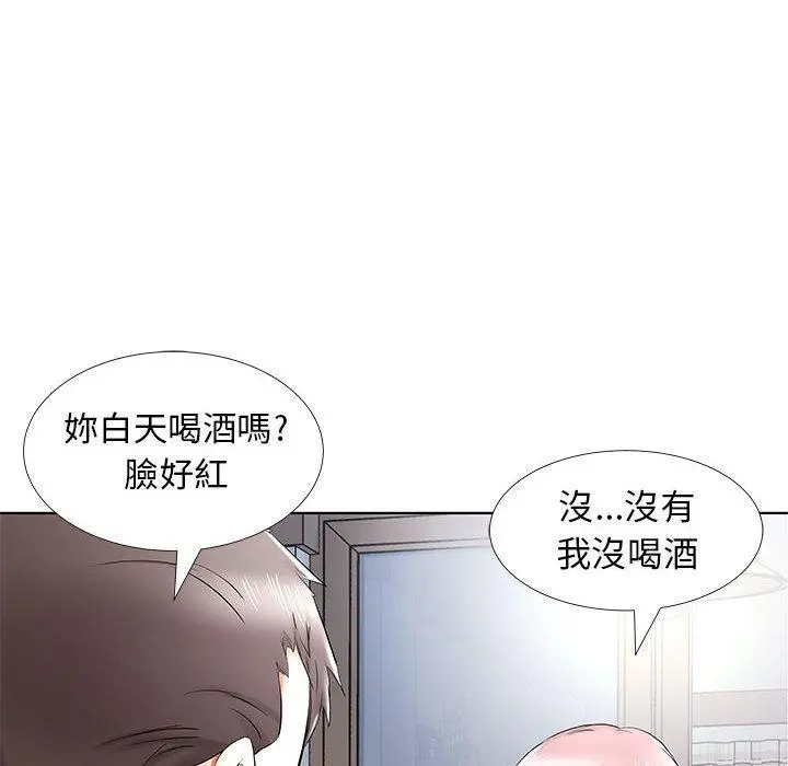 躲债夫妻檔 - 第34话 - page 86